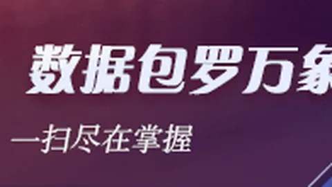 巴西杯今晨再传捷报B体育赛事：超核美洲再下一城，连胜势头强劲